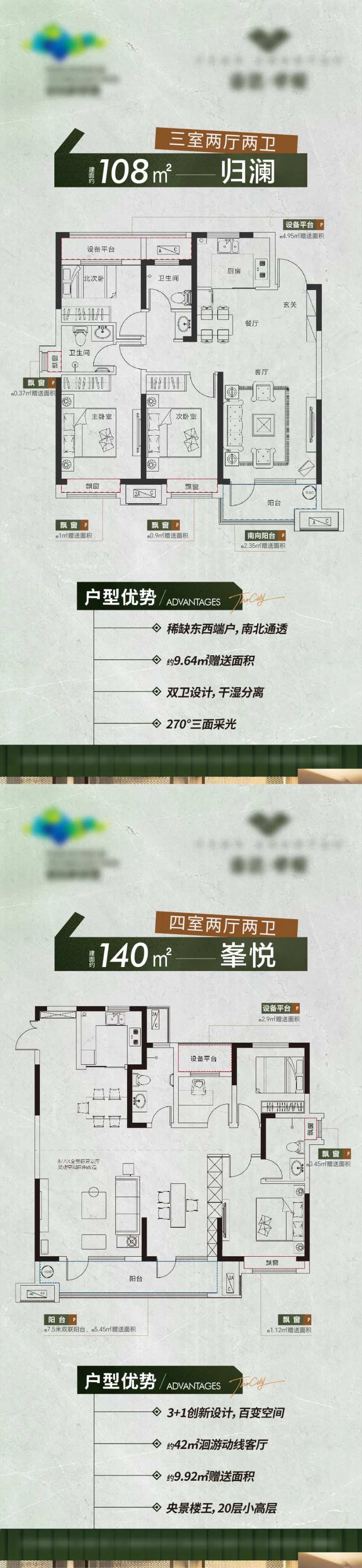 户型鉴赏-采灵感-cailinggan.com