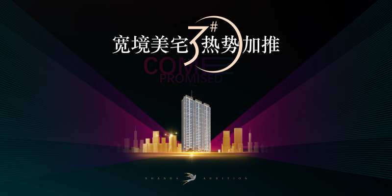 现代简约时尚加推主画面背景板-采灵感-cailinggan.com