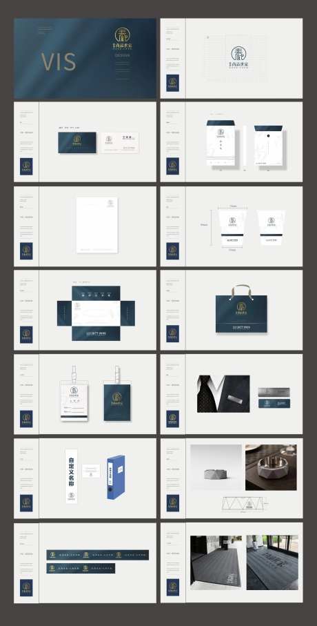 房地产vis-采灵感-https://www.cailinggan.com/