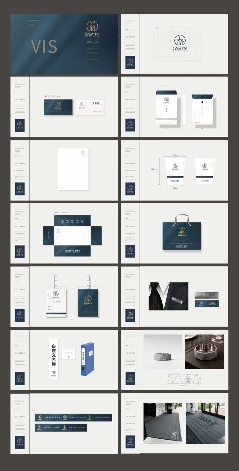 房地产vis-采灵感-cailinggan.com