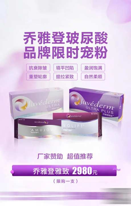 乔雅登家族组合海报-采灵感-https://www.cailinggan.com/