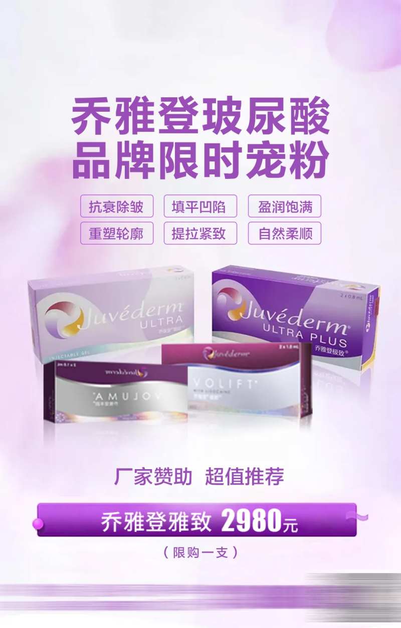 乔雅登家族组合海报-采灵感-cailinggan.com