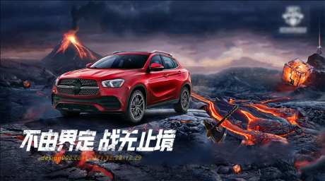 汽车游戏创意海报-采灵感-https://www.cailinggan.com/
