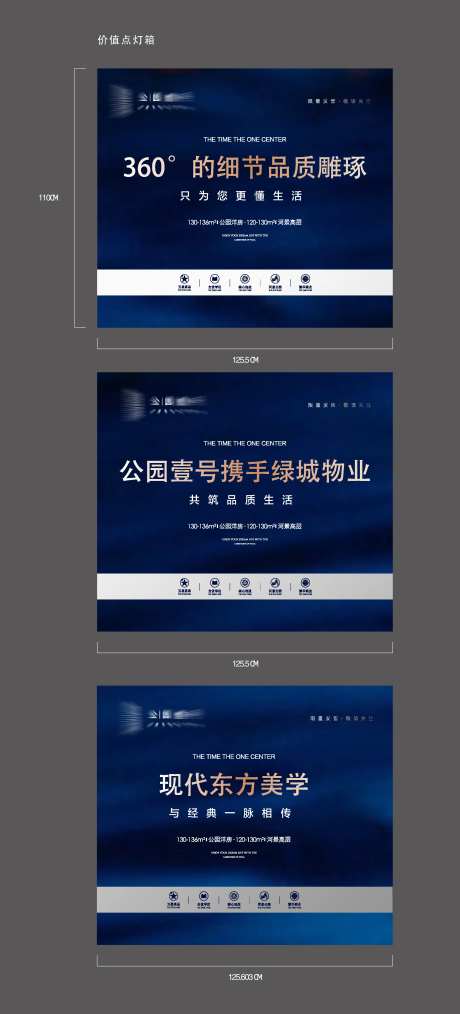 展位灯箱-采灵感-https://www.cailinggan.com/