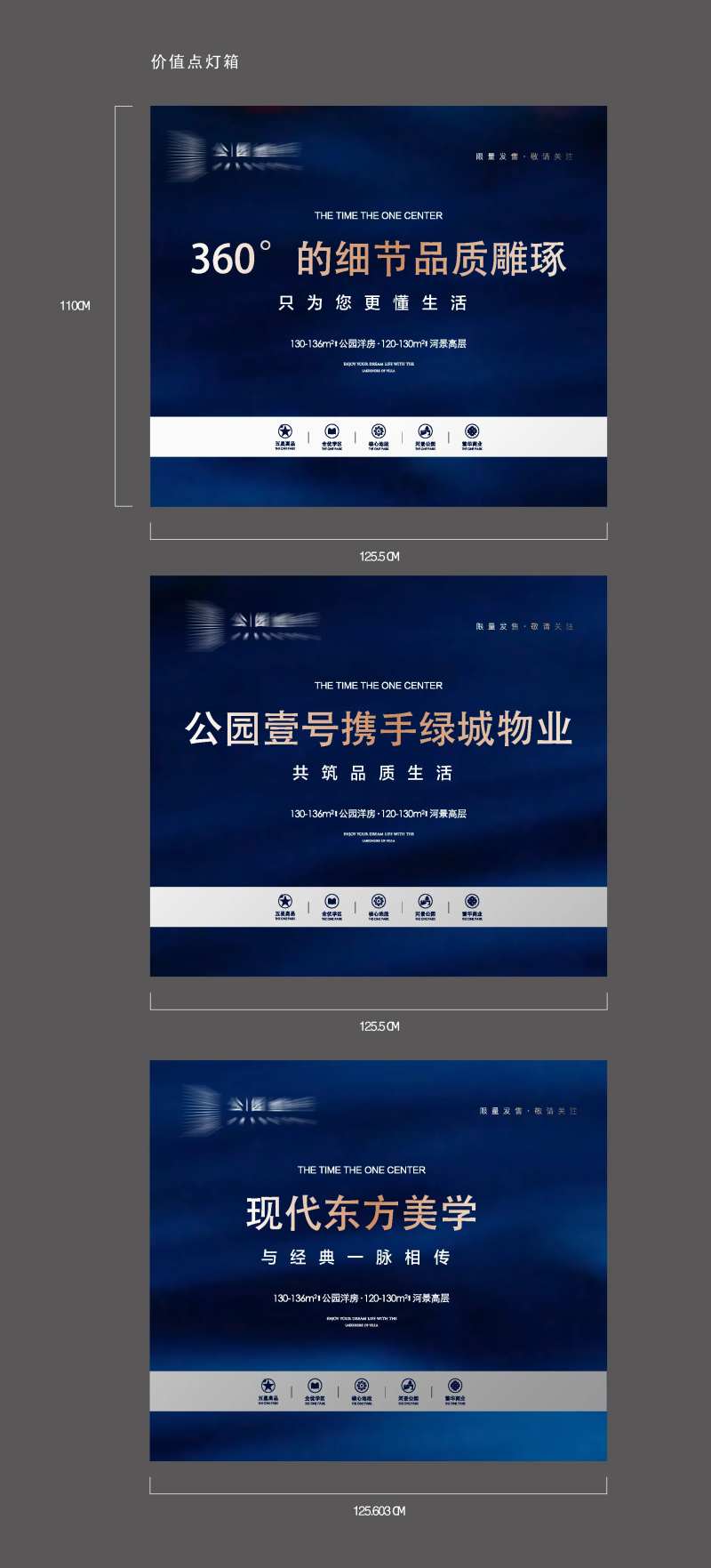 展位灯箱-采灵感-cailinggan.com