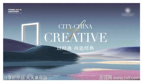 新中式意境山水主画面-采灵感-https://www.cailinggan.com/