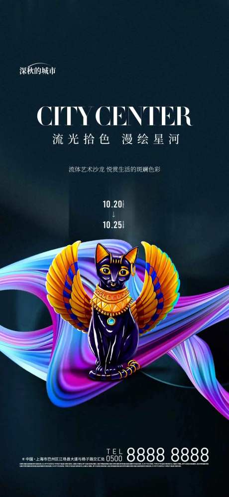 绘画DIY活动海报-采灵感-https://www.cailinggan.com/