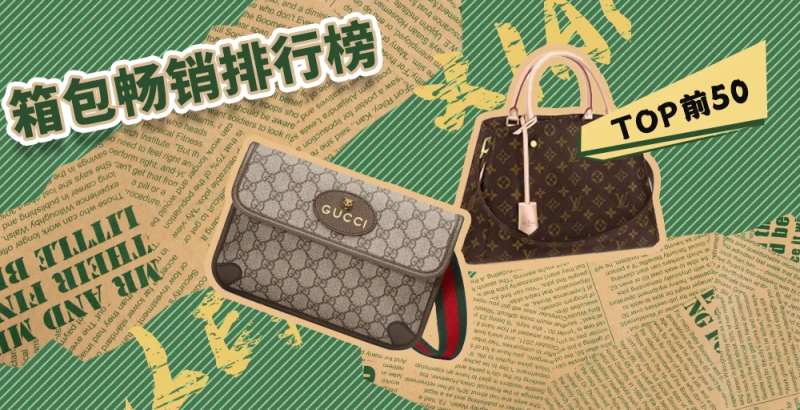 奢侈品banner-采灵感-cailinggan.com