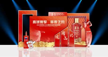 高尔夫活动美陈-采灵感-https://www.cailinggan.com/