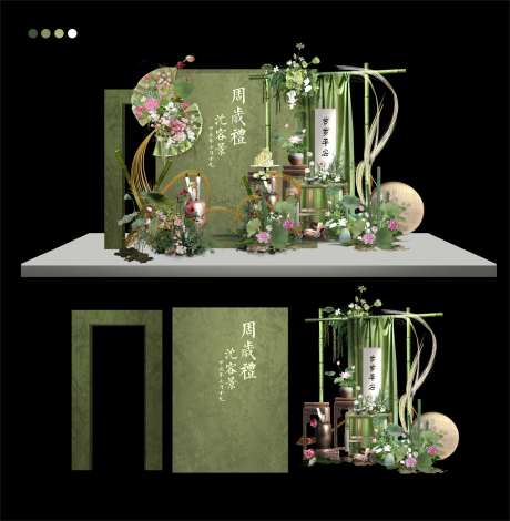 宝宝宴周岁生日布置美陈-采灵感-https://www.cailinggan.com/