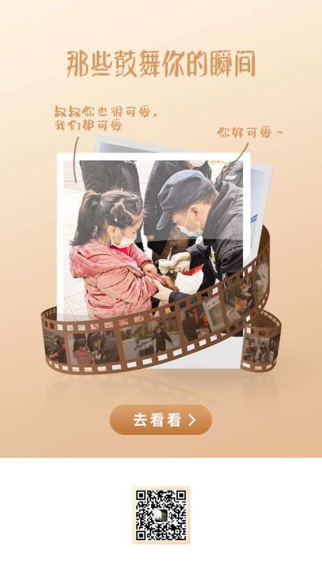 那些鼓舞你的瞬间-采灵感-https://www.cailinggan.com/