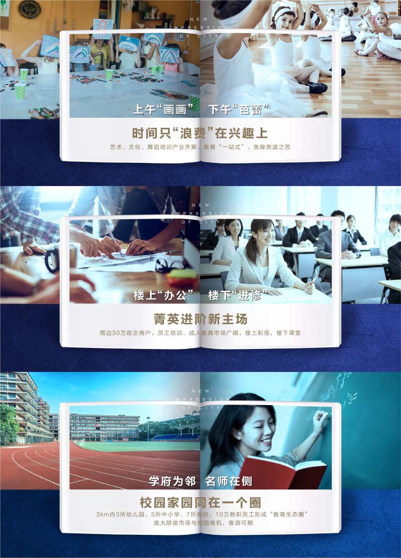 提案系列稿-采灵感-cailinggan.com