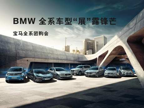全系车型科技线条主视觉kv-采灵感-https://www.cailinggan.com/