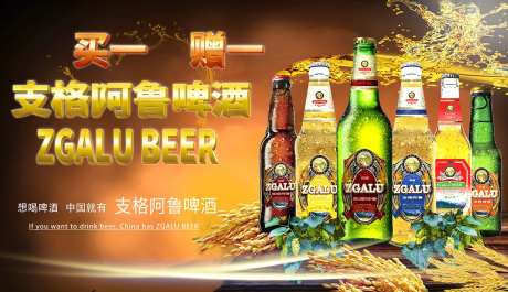 啤酒主画面-采灵感-https://www.cailinggan.com/