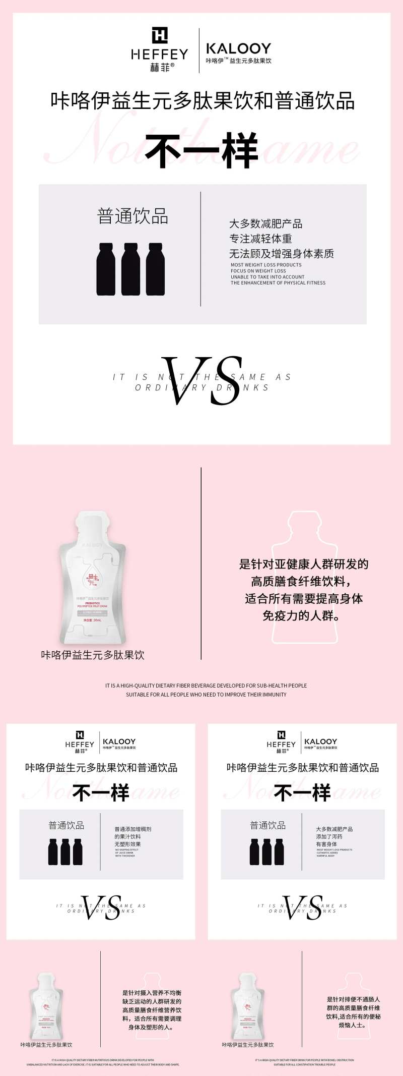 微商减脂瘦身宣传系列海报-采灵感-cailinggan.com