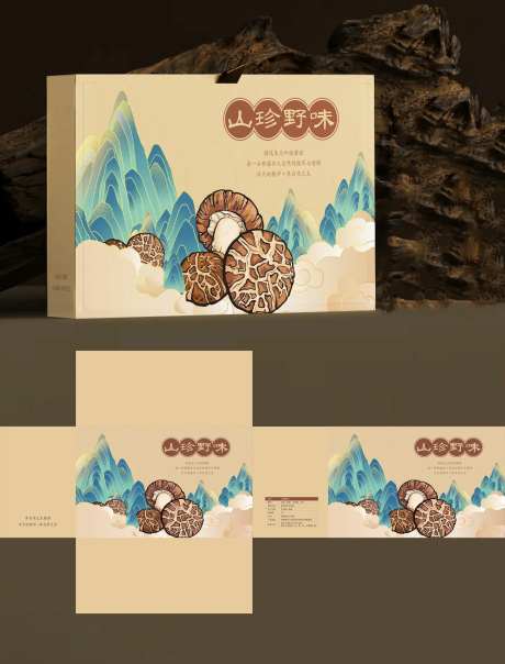 山珍野味菌菇包装礼盒 -采灵感-https://www.cailinggan.com/