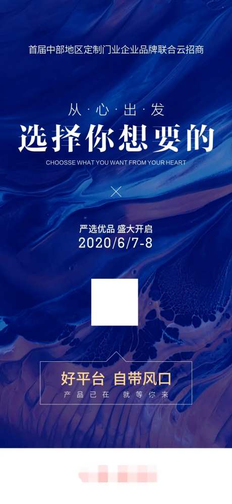 从心出发启动页面-采灵感-https://www.cailinggan.com/