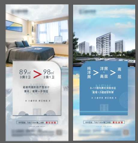 洋房刷屏-采灵感-https://www.cailinggan.com/