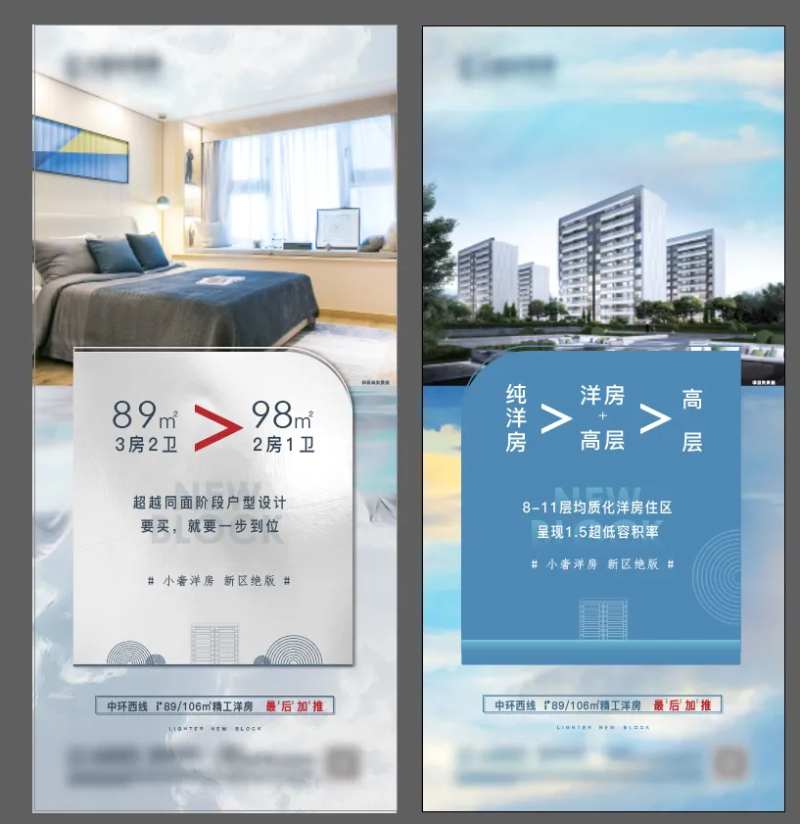 洋房刷屏-采灵感-cailinggan.com