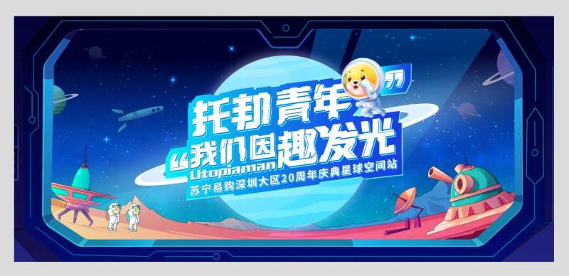 城市乌托邦-采灵感-cailinggan.com
