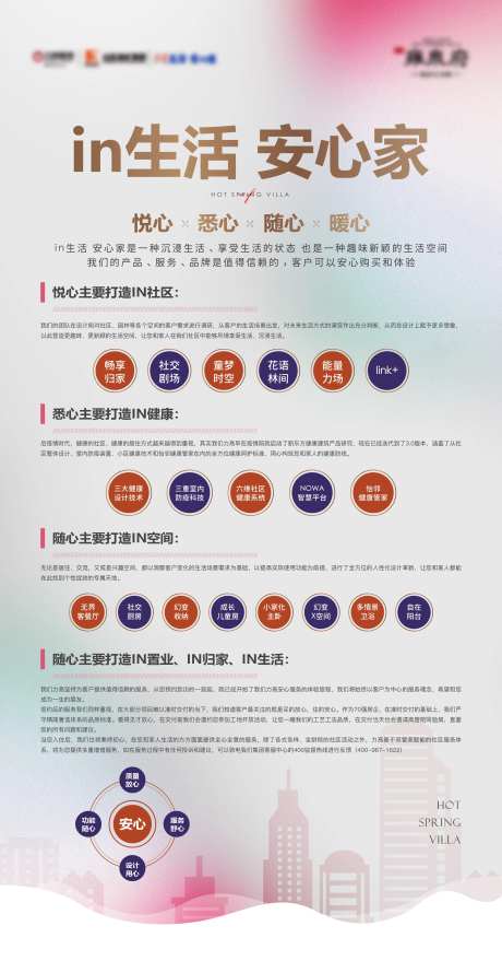 集团展架高级灰安心家-采灵感-https://www.cailinggan.com/