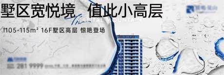 小高层洋房户外-采灵感-https://www.cailinggan.com/