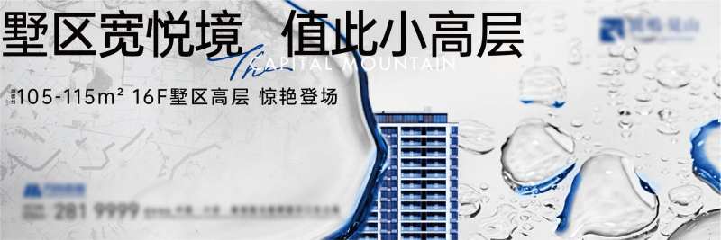 小高层洋房户外-采灵感-cailinggan.com
