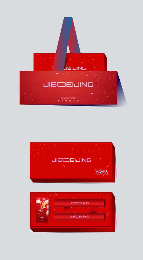 春节对联红包礼盒包装设计-采灵感-https://www.cailinggan.com/