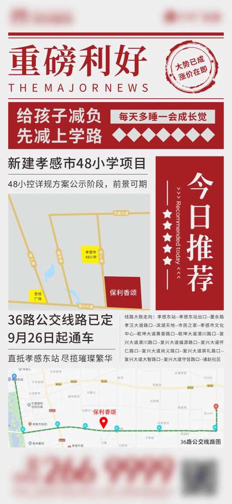报纸热点-采灵感-https://www.cailinggan.com/