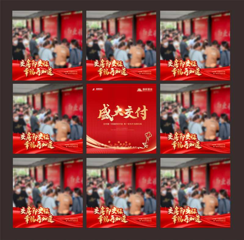 九宫格-采灵感-cailinggan.com