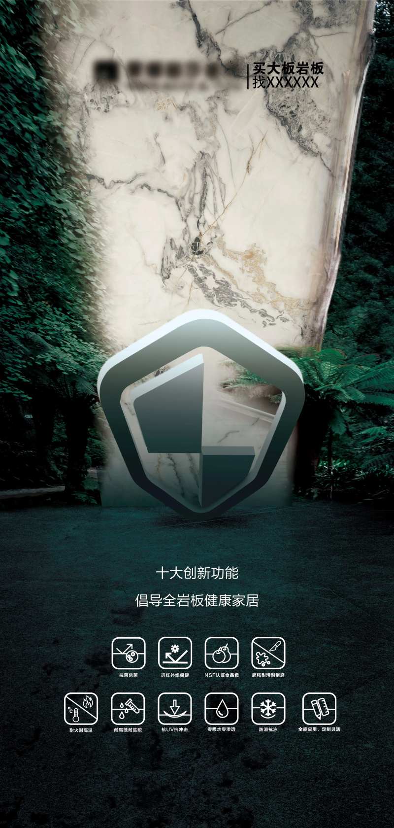 家居建材宣传海报-采灵感-cailinggan.com
