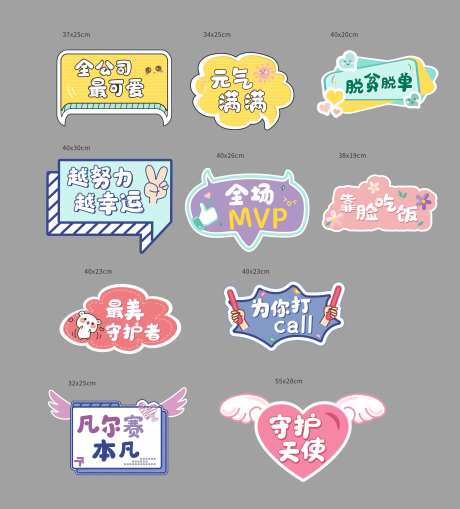 活动手举牌-采灵感-https://www.cailinggan.com/