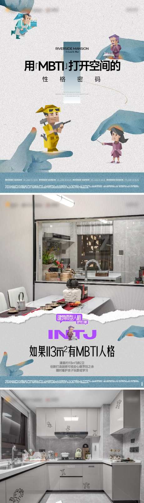 地产性格小红书 -采灵感-https://www.cailinggan.com/