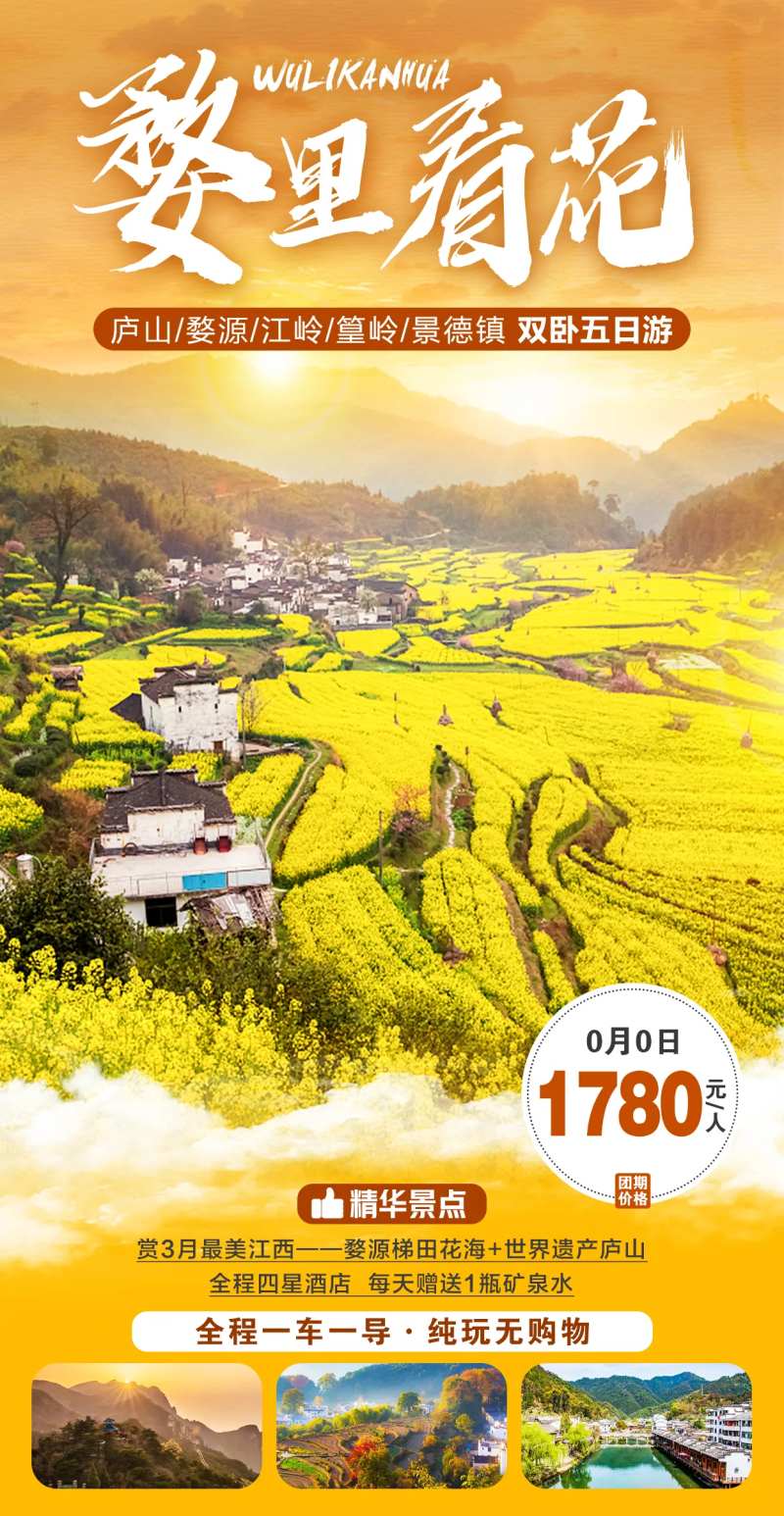 婺里看花-采灵感-cailinggan.com