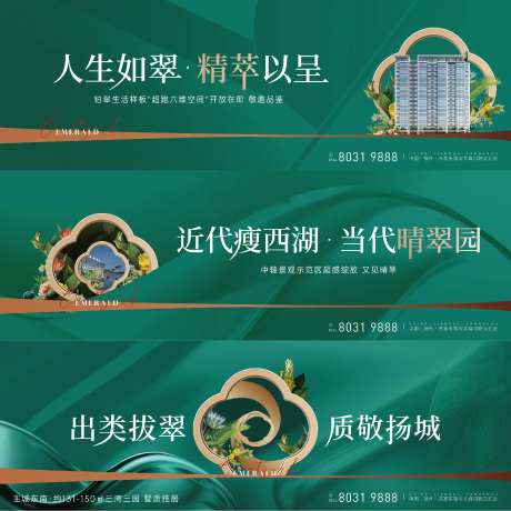 地产现代价值户外-采灵感-https://www.cailinggan.com/