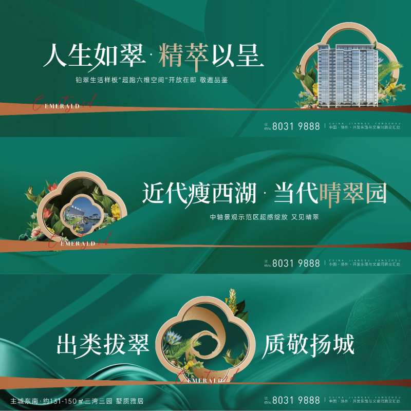 地产现代价值户外-采灵感-cailinggan.com