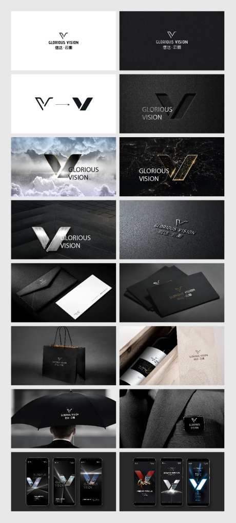 vi超级符号v演绎-采灵感-https://www.cailinggan.com/