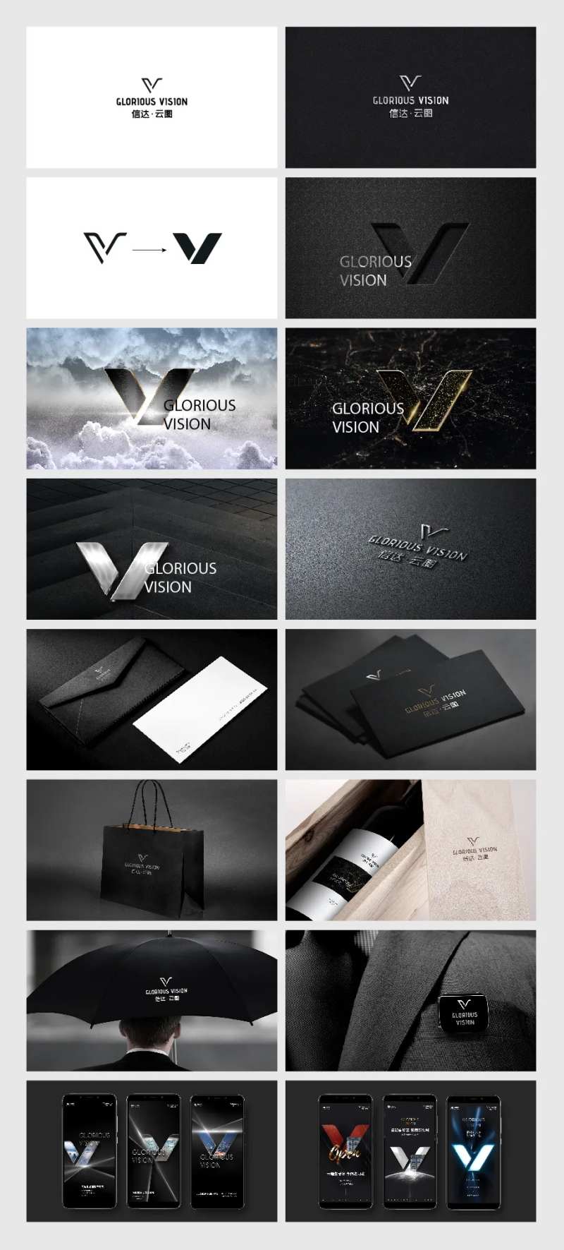 vi超级符号v演绎-采灵感-cailinggan.com