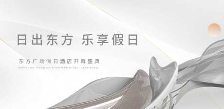 智能汽车开幕盛典活动背景板-采灵感-https://www.cailinggan.com/