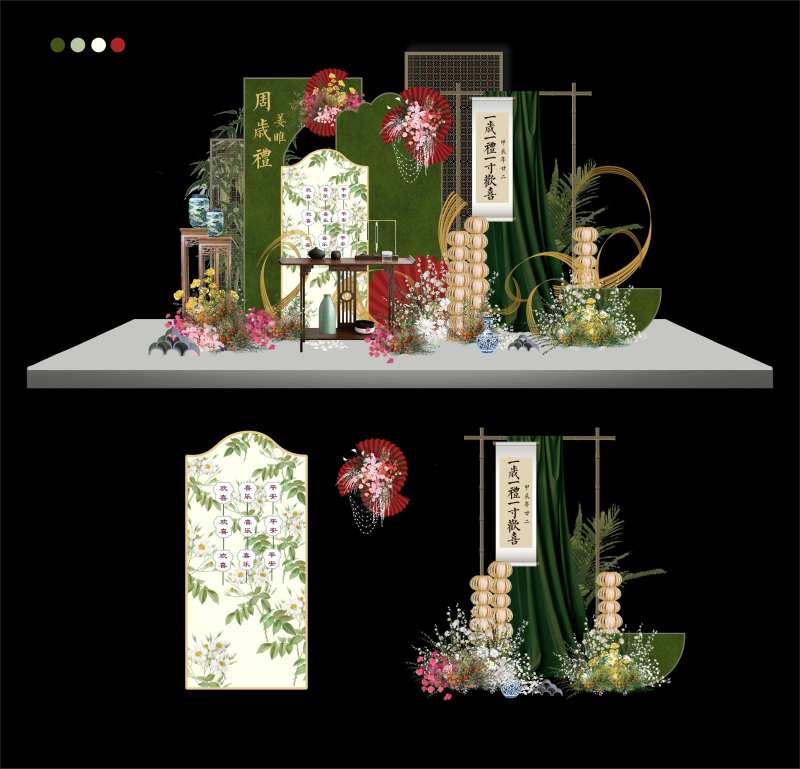 绿色南洋风新中式宝宝宴答谢生日派对-采灵感-cailinggan.com