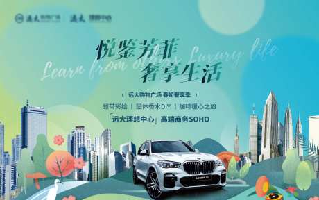 业主车友会-采灵感-https://www.cailinggan.com/