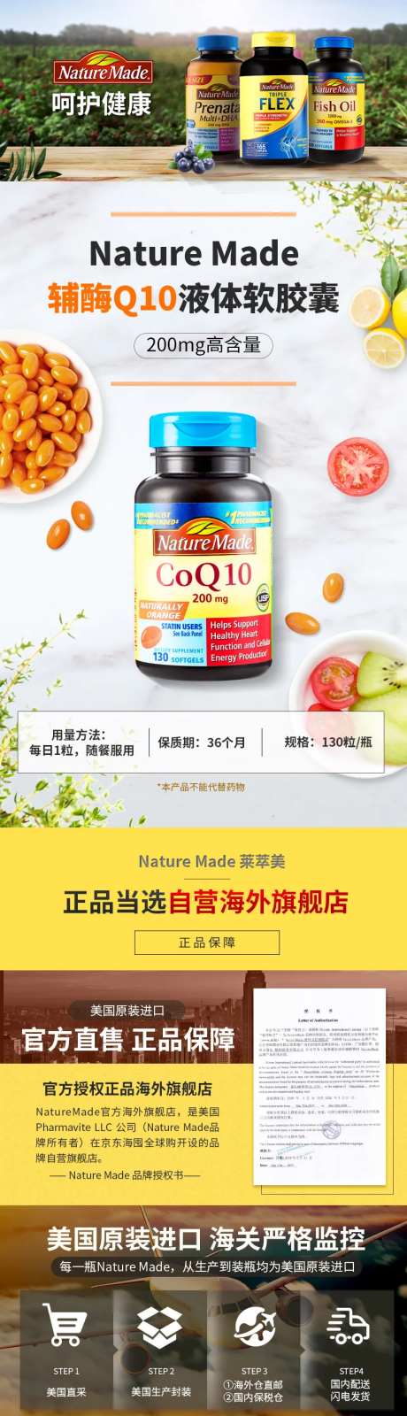 医药保健品详情页-采灵感-https://www.cailinggan.com/