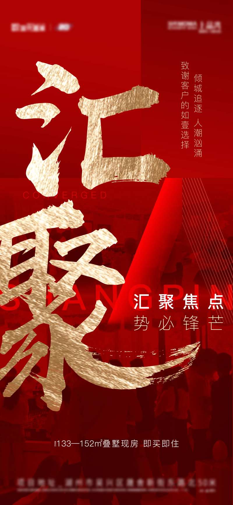 热销-采灵感-cailinggan.com