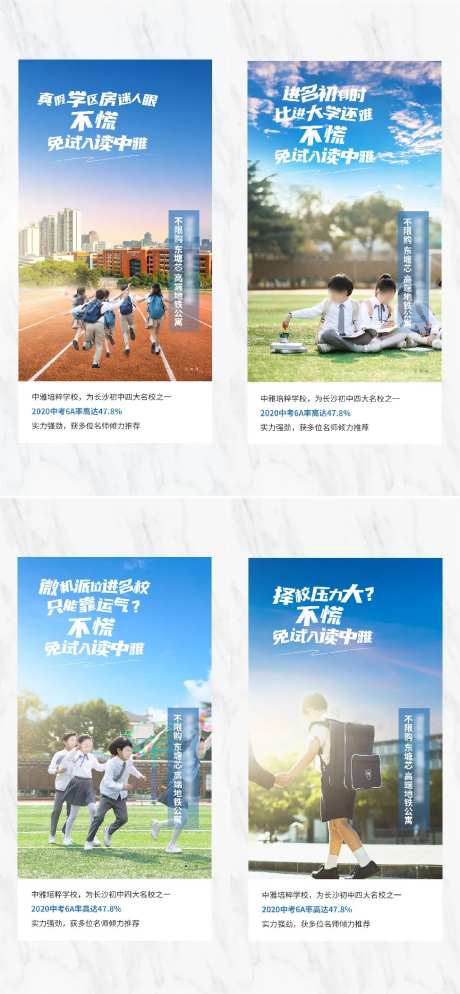 学区房 -采灵感-https://www.cailinggan.com/