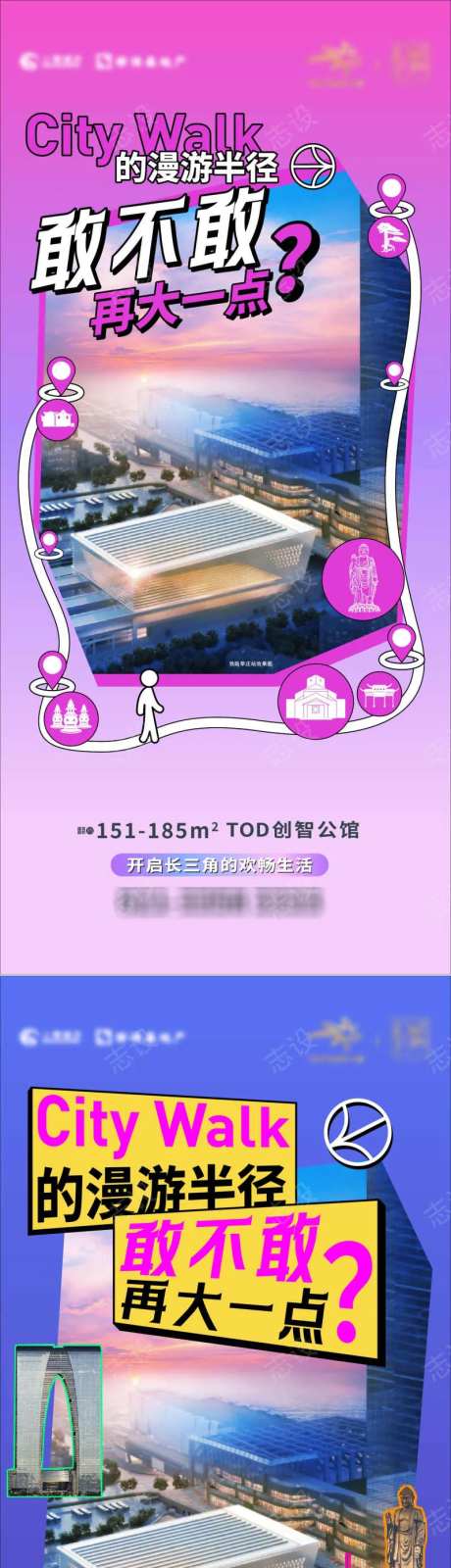 产品价值海报交通篇-采灵感-https://www.cailinggan.com/
