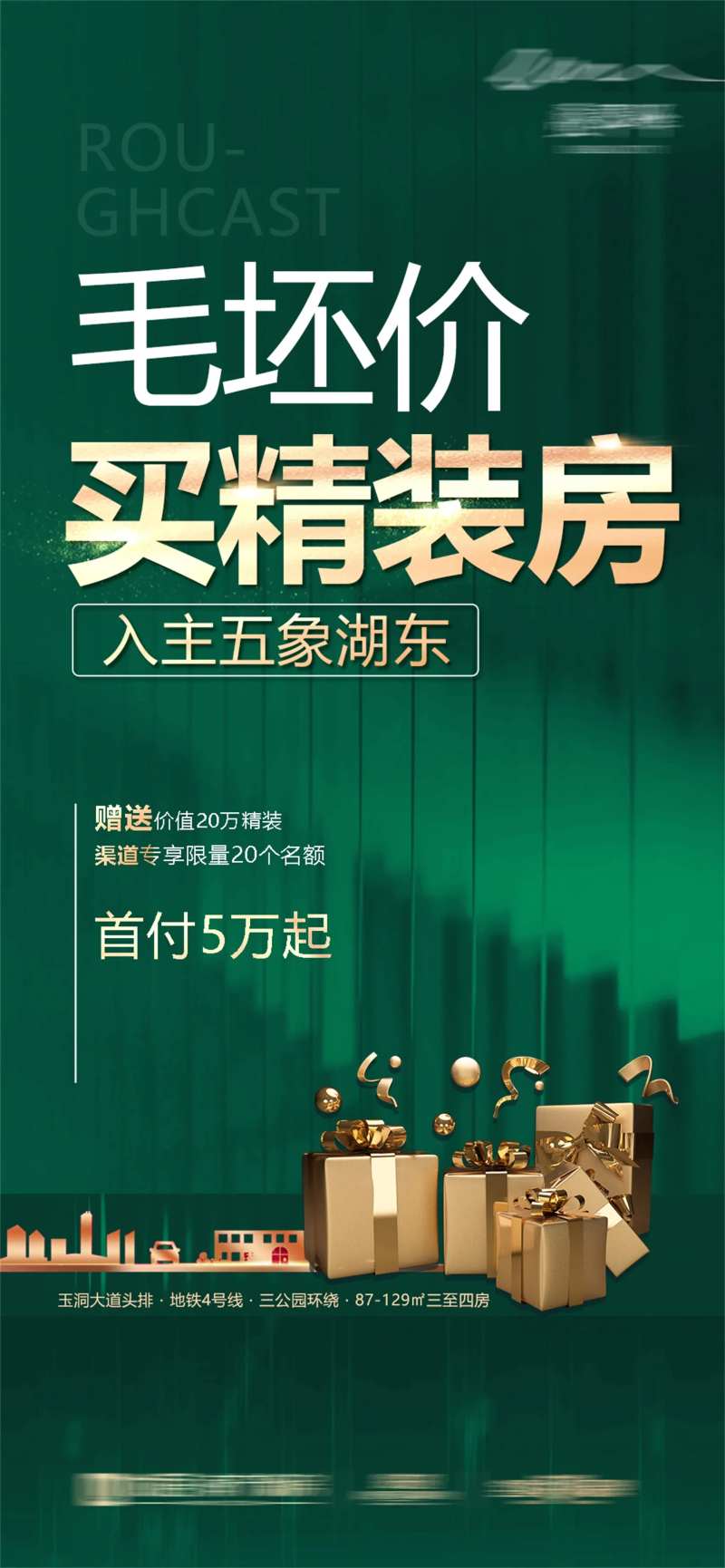 项目特推-采灵感-cailinggan.com