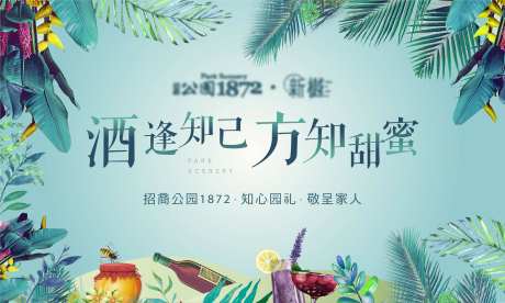 地产暖场活动-采灵感-https://www.cailinggan.com/