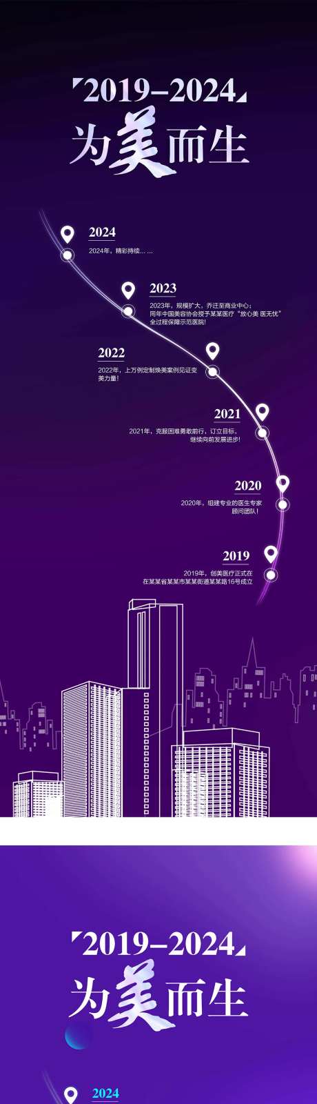 院内电梯门贴 -采灵感-https://www.cailinggan.com/