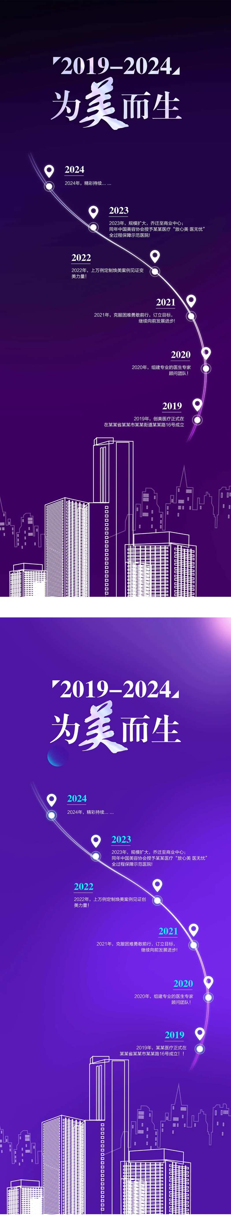 院内电梯门贴 -采灵感-cailinggan.com