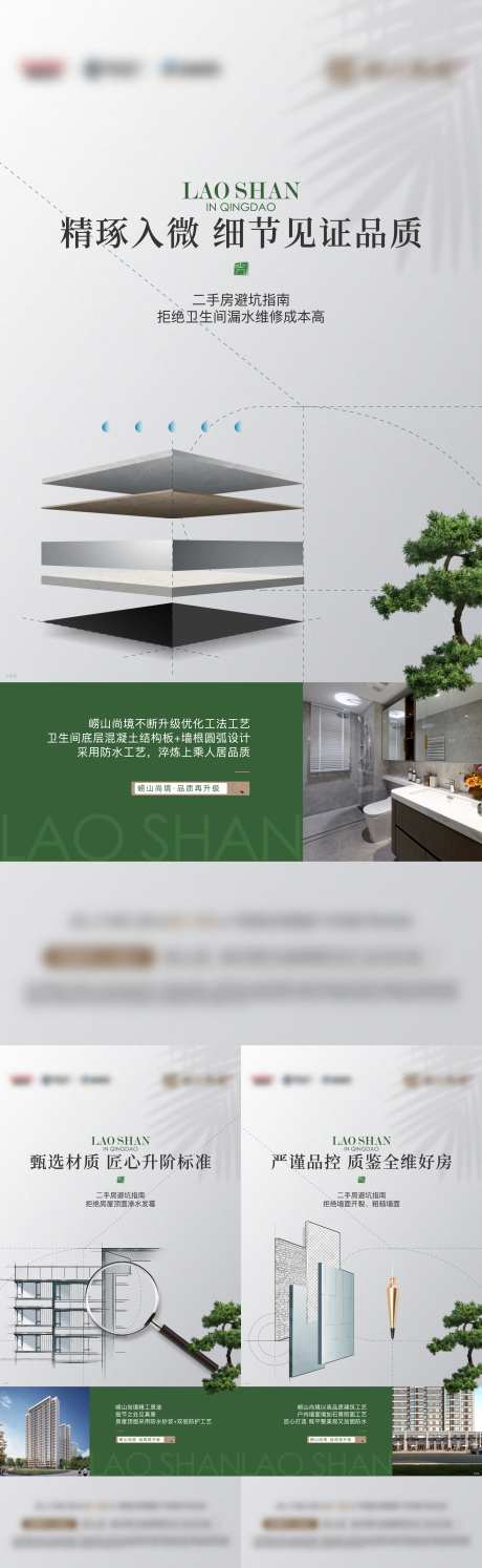 工艺工法价值点-采灵感-https://www.cailinggan.com/